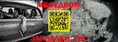 прущие крисы Абакан