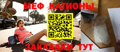 прущие крисы Абакан