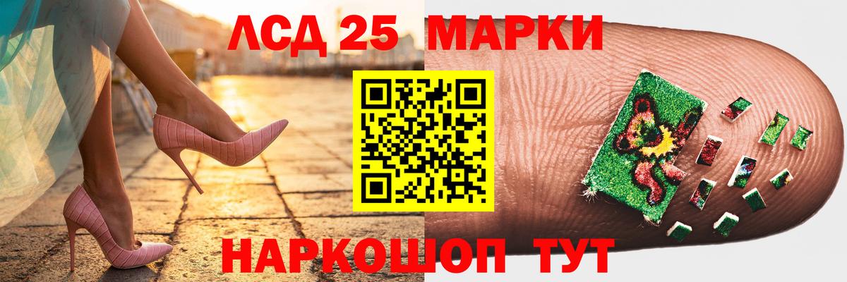 Лсд 25 экстази ecstasy  ЛСД экстази  Александров  Вход с VPN  LSD-25 экстази кислота 