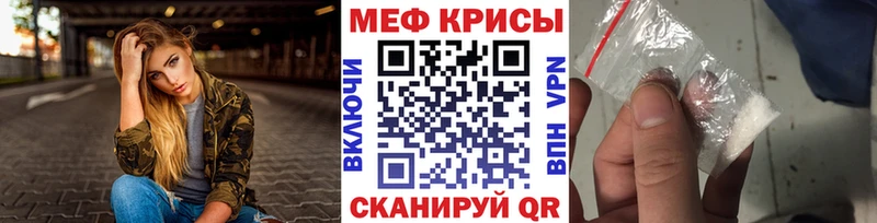 Мефедрон 4 MMC  цена   Александров 