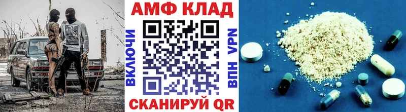 кракен как войти Александров Метамфетамин Декстрометамфетамин 99.9%