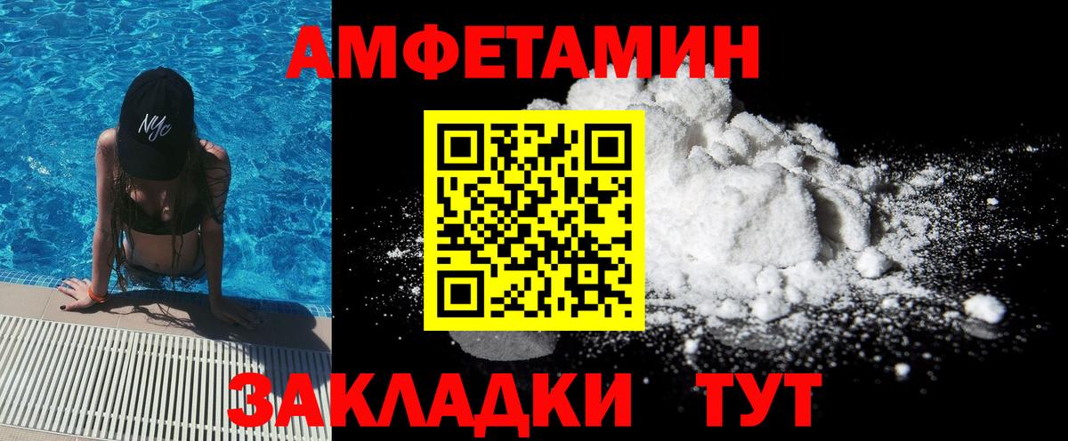 Метамфетамин винт  Вход с VPN  Александров 