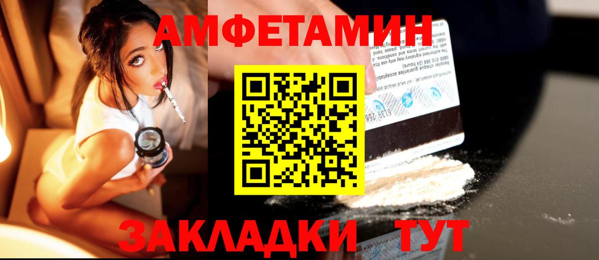 МЕТАМФЕТАМИН кристалл Александров
