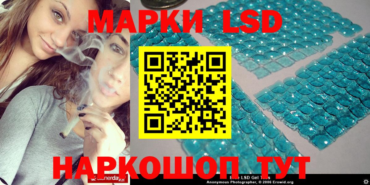 Александров  Наркотические марки  Вход с VPN  Марки 25I-NBOMe 1500мкг 