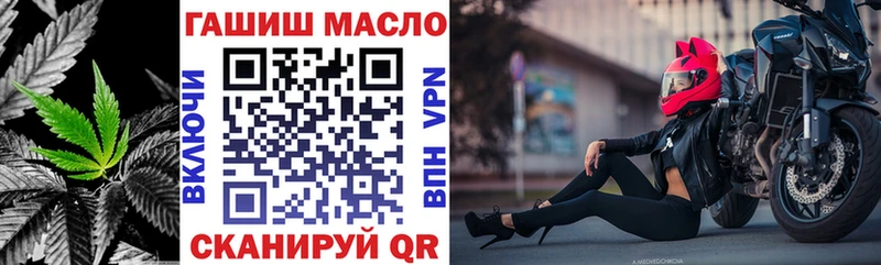 ТГК концентрат Александров