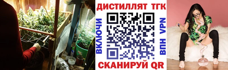 Дистиллят ТГК жижа где можно купить наркотик Александров