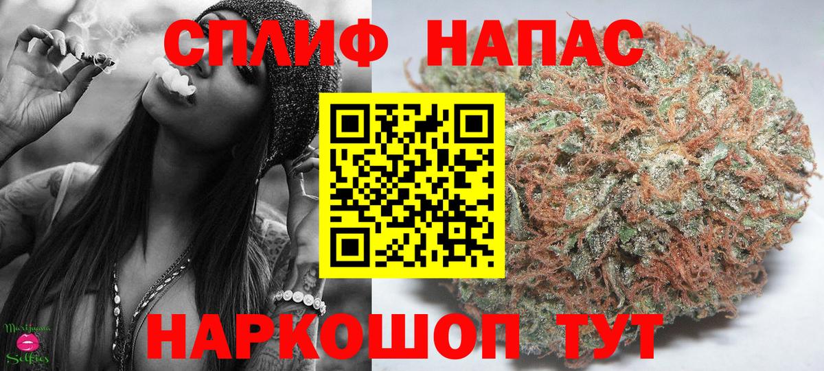 Марихуана AK-47  Марихуана план  Александров  Марихуана LSD WEED  Вход с VPN 